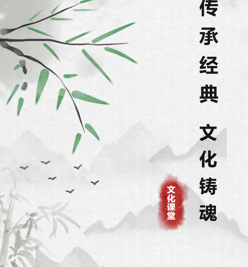 中华传统文化百部经典之墨子（第2期）