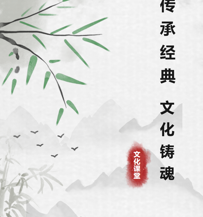 【文化课堂】中华传统文化百部经典之墨子（第9期）