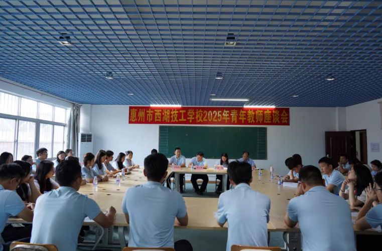 “青”力而为担使命丨我校召开2025年青年教师座谈会