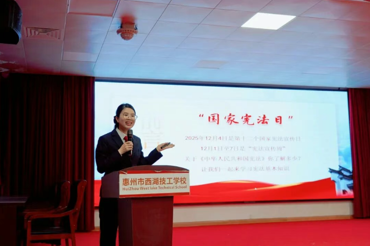 【宪法宣传】惠州市中级人民法院丨宪法宣传进校园活动