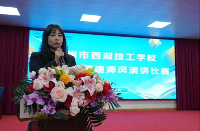 【师德师风】匠心筑梦守初心，师德润教育英才——2025年师德师风演讲比赛圆满