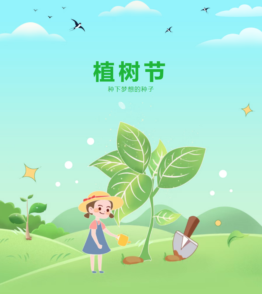 【校园动态】手植春光，共添新绿——惠州市西湖技工学校开展2026年植树节主题