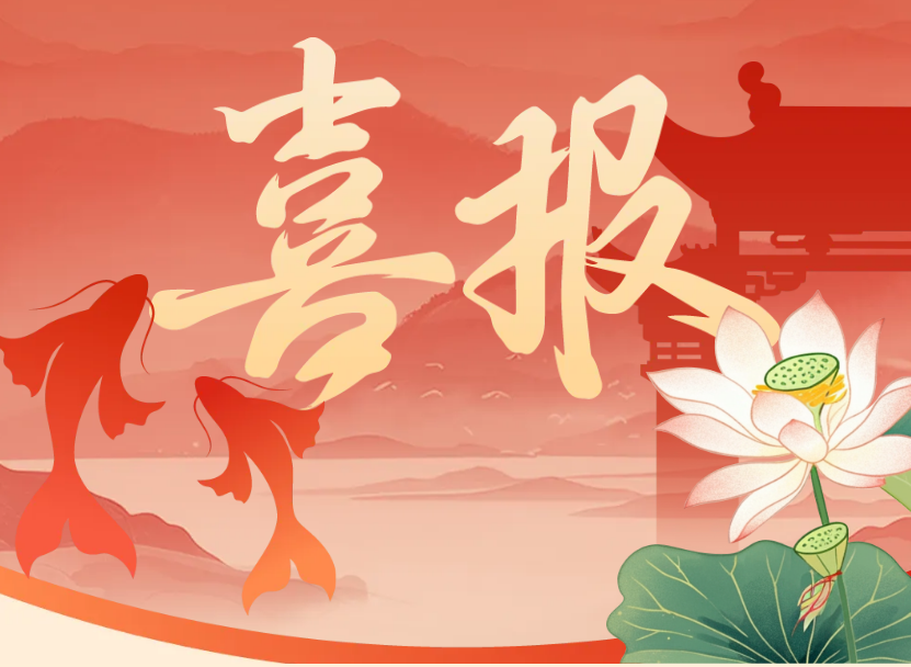 【喜报】点赞！王梓超同学荣获2026年广东省技工院校“校园之星”